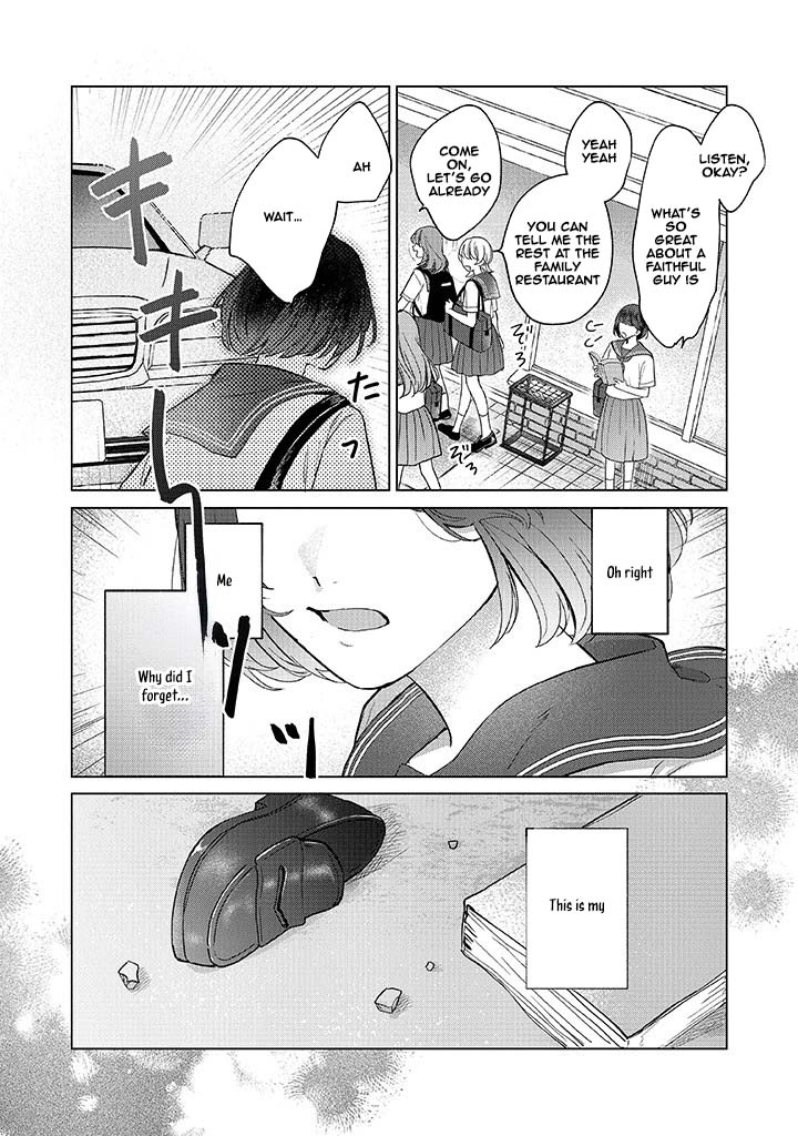 Cecilia-chan Loves the Losing Hero. Chapter 1 Page 6